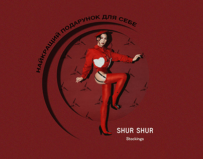Promo poster for Shu Shur