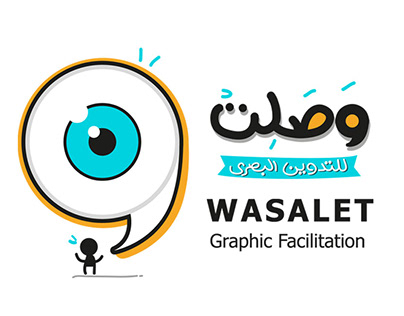 Wasalet For Graphic Facilitation