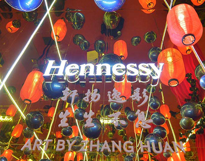 Hennessy V.S.O.P Chinese New Year 2020