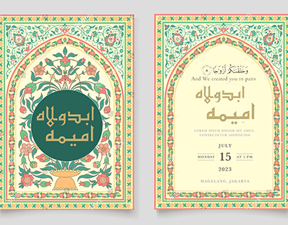 Arabic Style Wedding Card