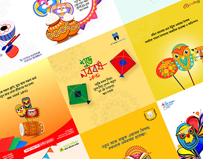 Pohela Boishakh Creative Ads