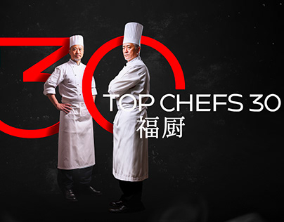 FORBES TOP CHEFS 30 VISUAL DESIGN