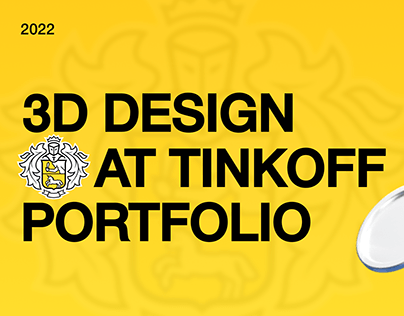 Tinkoff 3D Portfolio