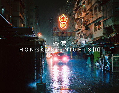Hong Kong Nights [11]