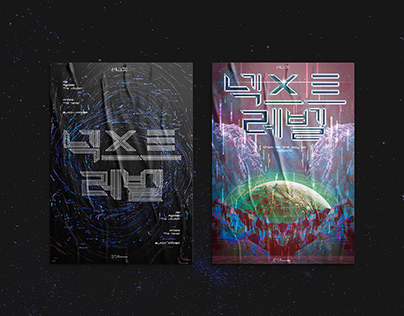 Loona Xx Album Redesign On Behance