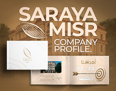 Saraya Misr | Company Profile