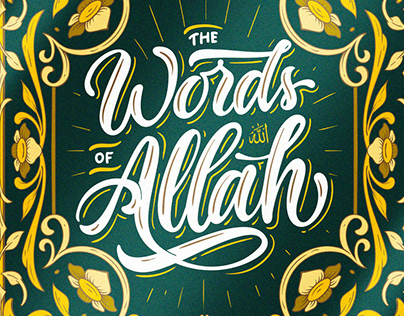 Cover Design of Al-Qur'an