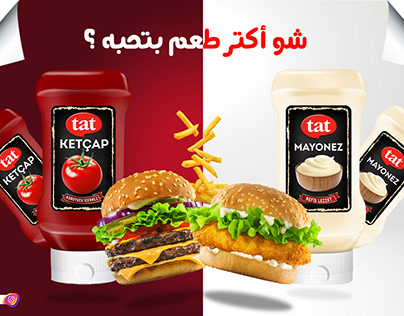 Ketchup and Mayo ads social media post