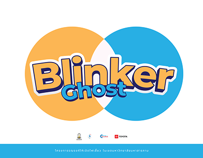 Blinker Ghost - Mascot Design