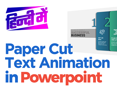 Paper Cut Text Animation in Powerpoint