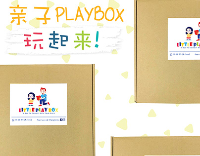 Children Play Box Social Media Post Design