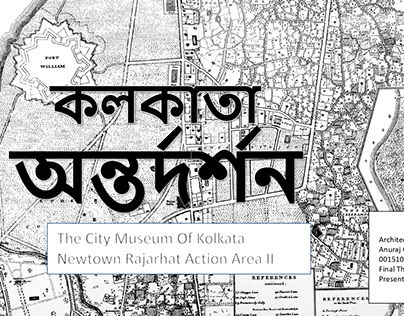 Kolkata Ontordorshon. The City Museum of Kolkata