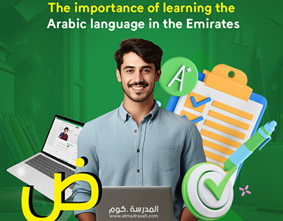 Importance of learning Arabic in the Emirates