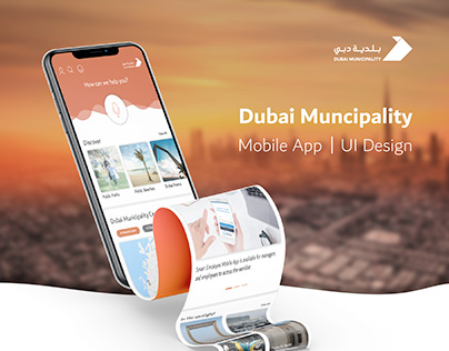 Dubai Municipality Mobile App UI Design
