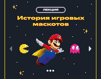 Yandex's poster