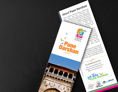 Pune Darshan Folder
