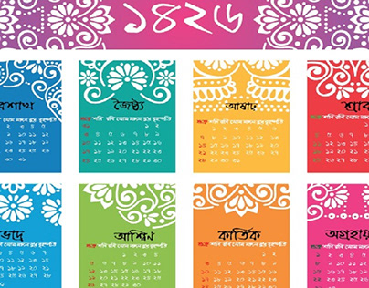 bangla Calendar