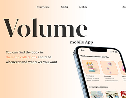 Volume - mobile app / online books