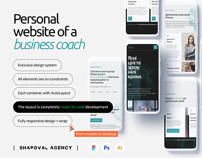 Personal website of a business coach