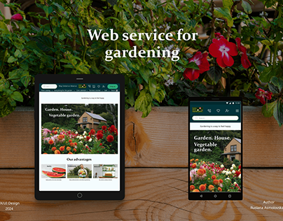 Web service for gardenin (веб-сервіс для саду і городу)