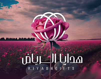 Riyadh gifts Logo