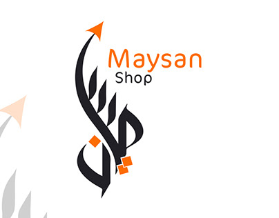 Maysan (logo,banners,visual identity)