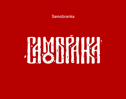 Samobranka - Delivery of traditional food