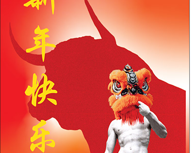 collage poster Chinese new year 2021