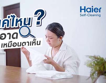 Prop&Arts, Colorist | Haier Self-Cleaning Series