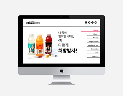 (Web design) Glaceau vitamin water project