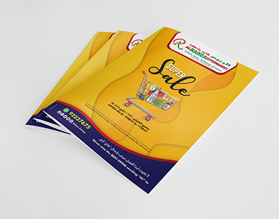Al Rabea HyperMarket Offer Booklet