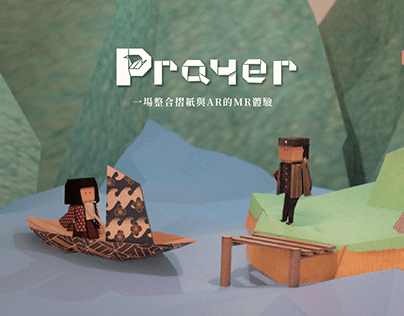 Prayer 祈島者