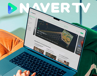 naver TV web UXUI redesign | 네이버 티비 웹사이트 리디자인