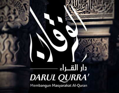 Darul Qurra' Logo