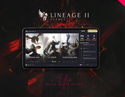 Lineage2 Hermes (MMO game site design)