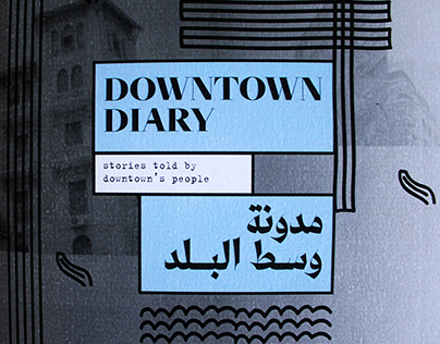 Downtown Diary - Editorial Design