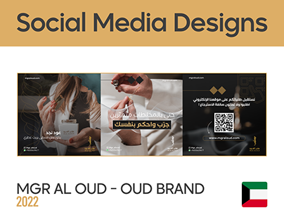 Mgr Al Oud | Kuwait | Social Media | 2022