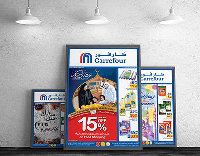 Carrefour printing works