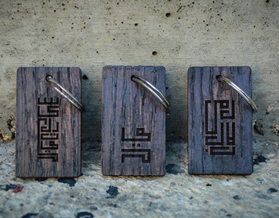 Arabic Calligraphy Keychain
