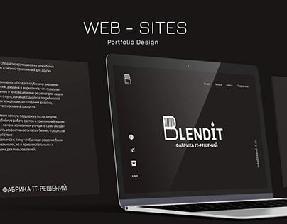 Веб - сайты | Разработка сайта с нуля | BlendIT