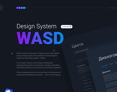 Design System WASD