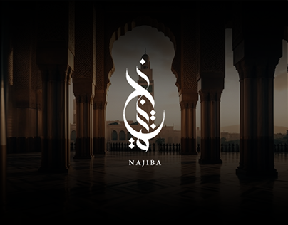 logo arabic calligraphy , branding , najiba