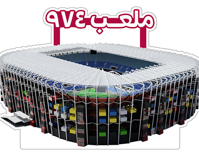 Qatar 2022 World Cup stadiums