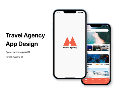Travel Agency App Design / Study Work / 介面設計