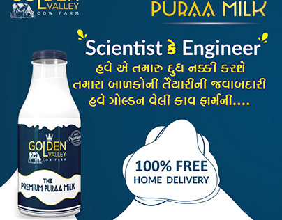 Milk Marketing Gujarati Facebook Instagram Ads