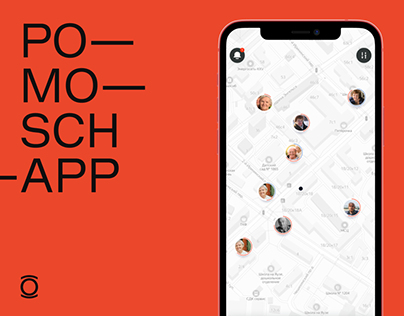 pomosch.app