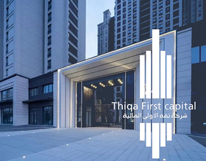 Thiqa first capital
