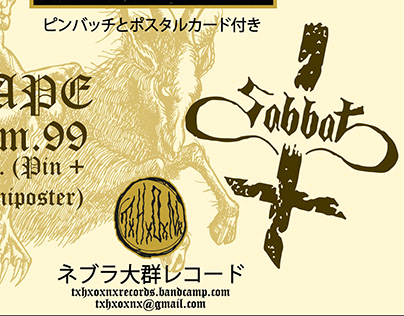Sabbat flyer (publicidad en Japón)