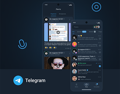 Telegram Redesign for Android — UI/UX Design Contest