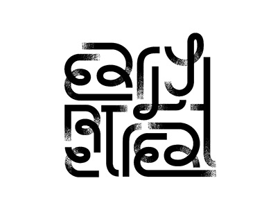 early retreat logo & branding